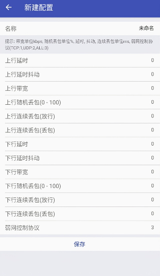 北辞弱网手机版 北辞弱网手机版