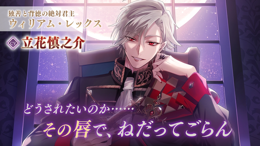 美男恶徒在暗夜中展开的恶爱最新版(イケヴィラ)2