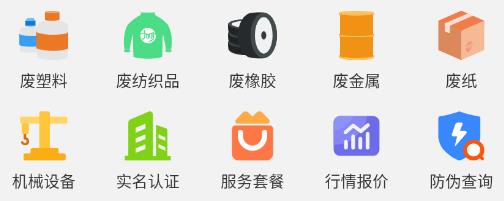 旧邦通app官方版 旧邦通app官方版
