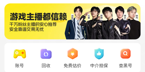 游可易官方App最新版 游可易官方App最新版