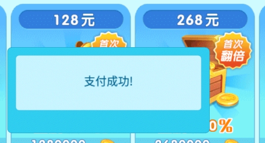 街机捕鱼达人内购版 街机捕鱼达人内购版
