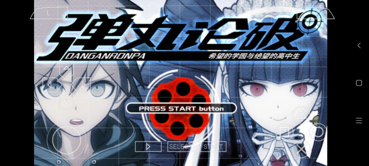 弹丸论破最终汉化版3