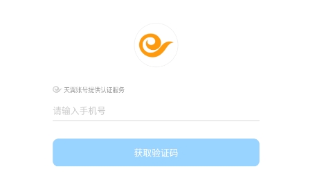天翼云桌面通用版app下载 天翼云桌面通用版app下载