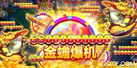 趣味捕鱼达人送豪礼版 趣味捕鱼达人送豪礼版
