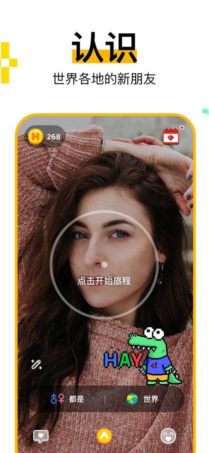 Hay软件最新版3