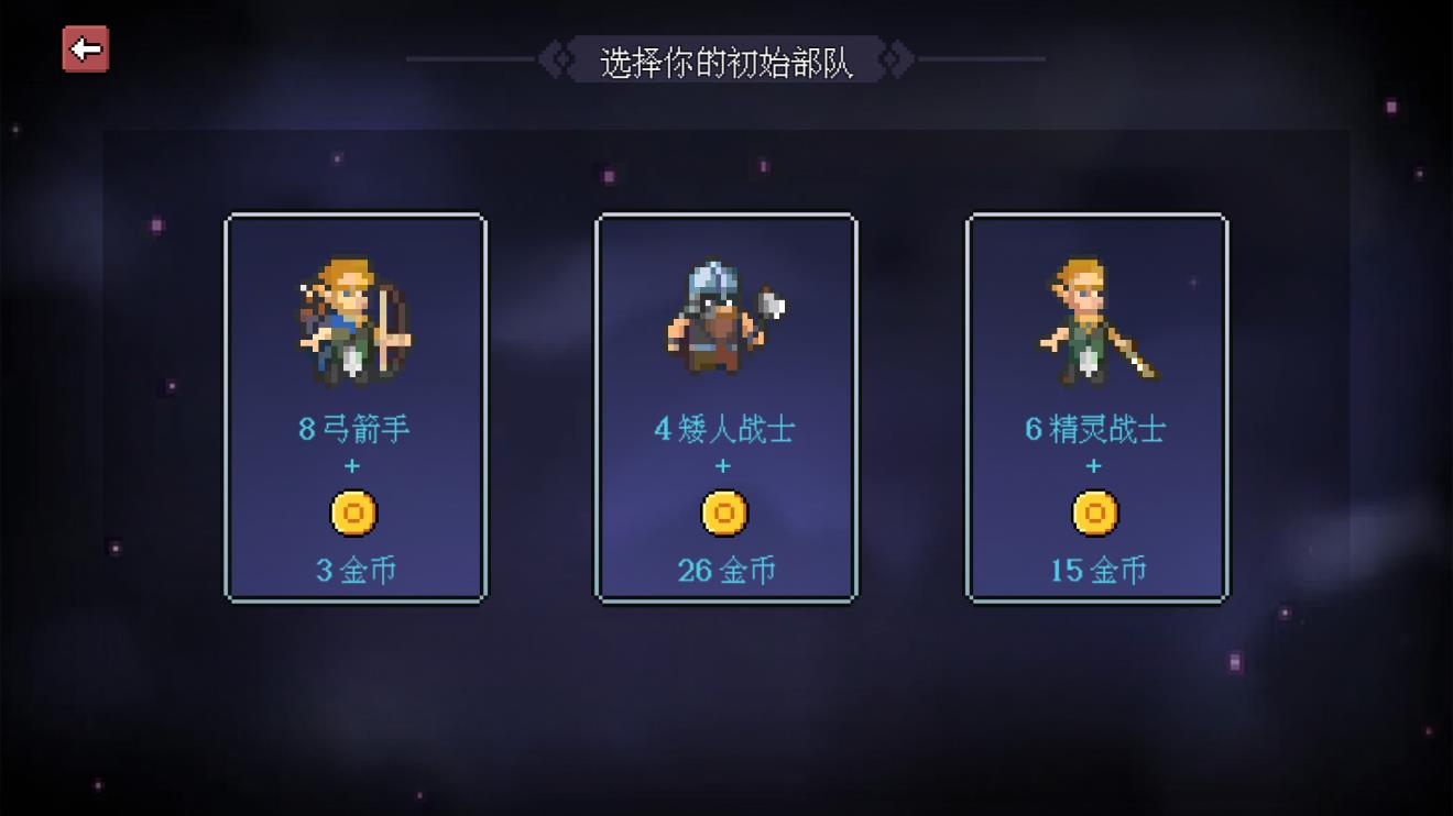 代号法师手游2