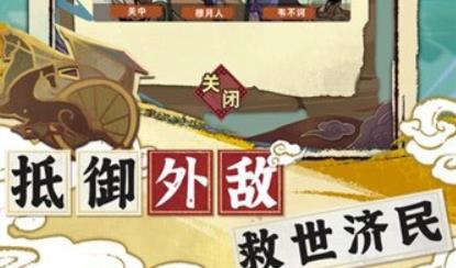 江湖人生模拟器游戏安卓版