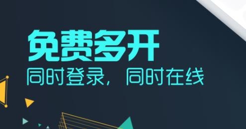 微信分身版苹果版