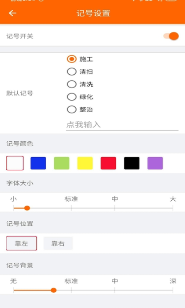 工程相机最新版app0