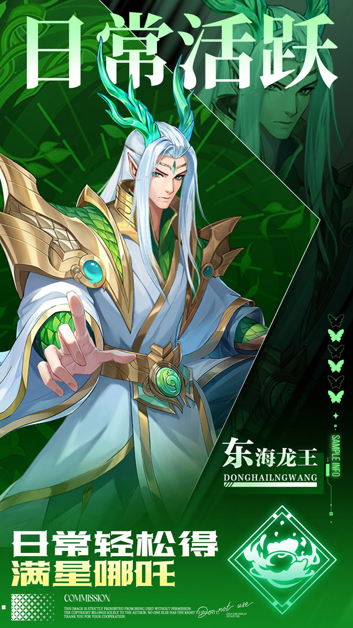 九州群将录0.05折十倍返利2