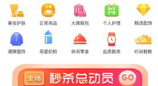 保免免税app最新版 保免免税app最新版