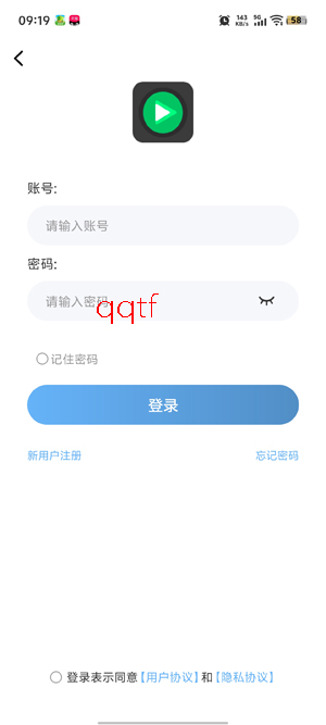 芦苇视频app官方正版