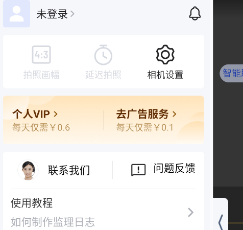 马克水印相机官方正版app