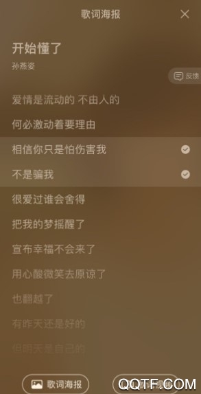 QQ音乐iOS版9.8内测版 QQ音乐iOS版9.8内测版