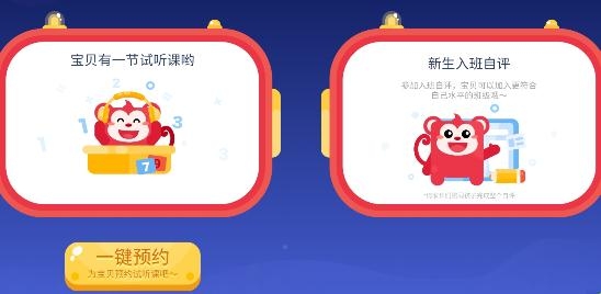 火花思维课堂app最新版 火花思维课堂app最新版