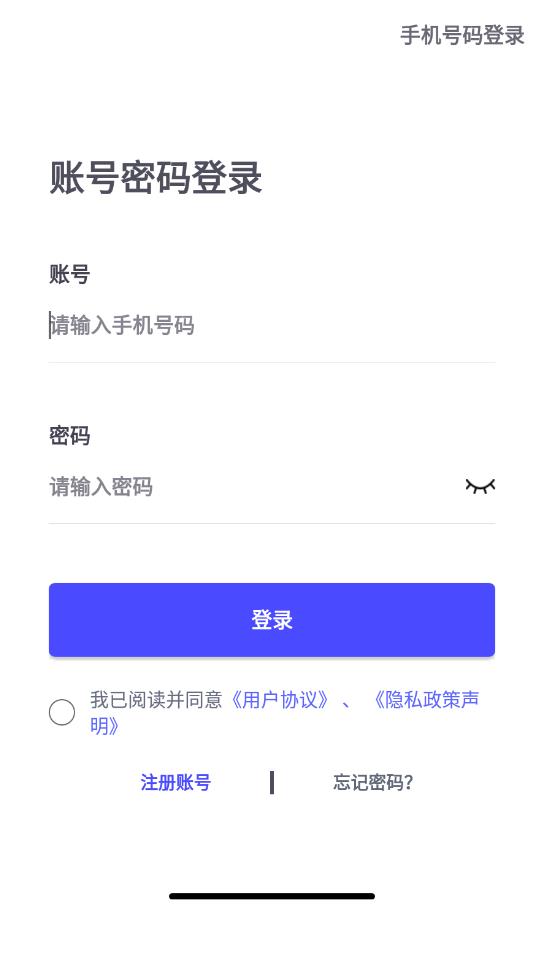企业培训考试系统题库安卓版2