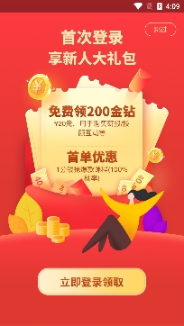 经传股事汇app手机版软件