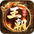 王朝起源游戏最新版