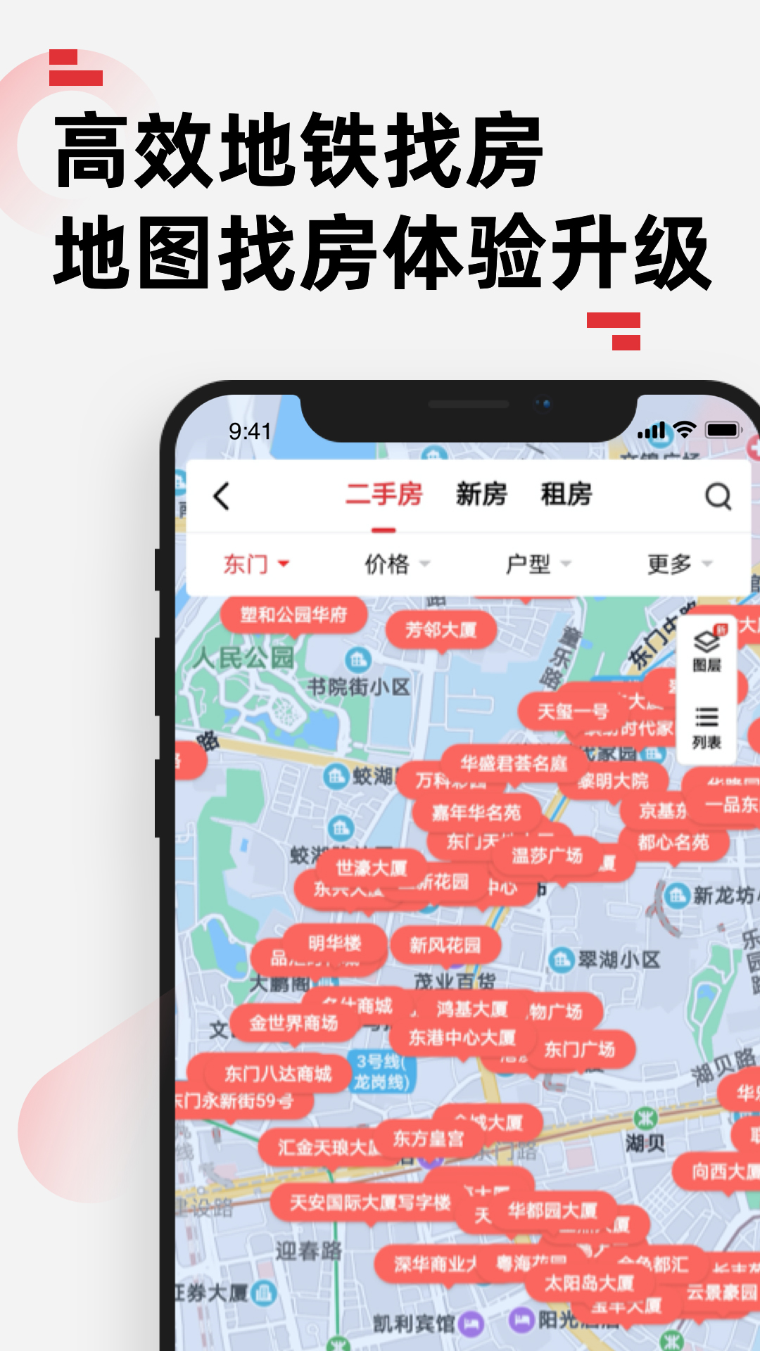 乐有家app最新版本2