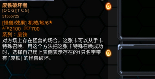ygopro2安卓版 ygopro2安卓版