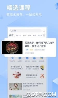 CCtalk校园版手机客户端 CCtalk校园版手机客户端