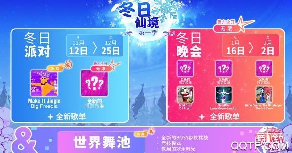 育碧舞力全开2020手游官方版
