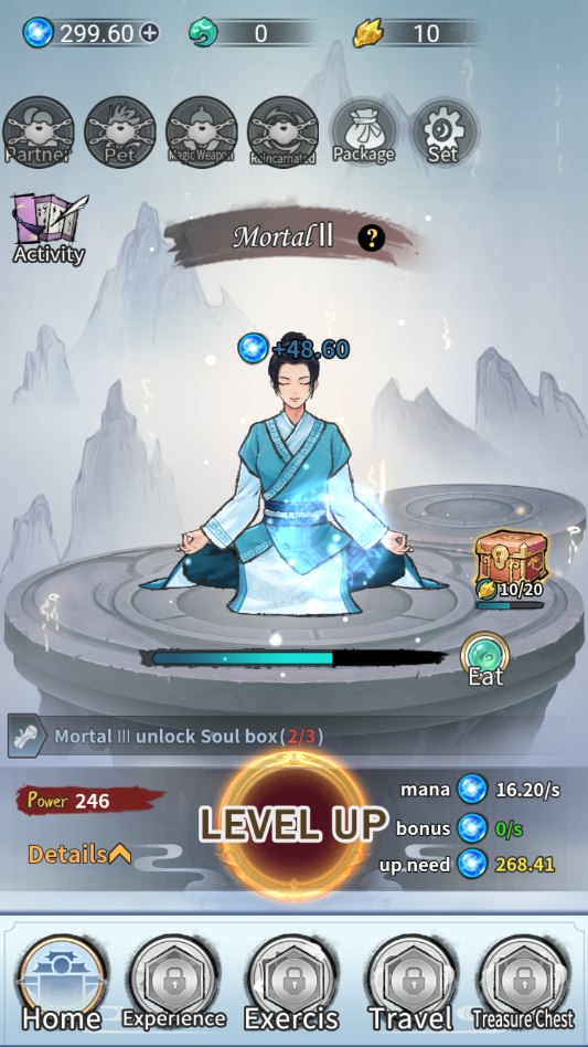 单机修仙模拟器免广告版1