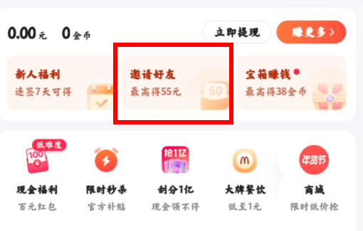 百度极速版官方最新版 百度极速版官方最新版
