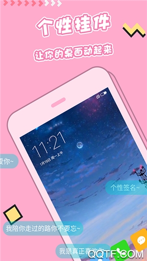 主题桌面壁纸大全app最新版1