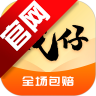 戏仔账号交易网官方版app