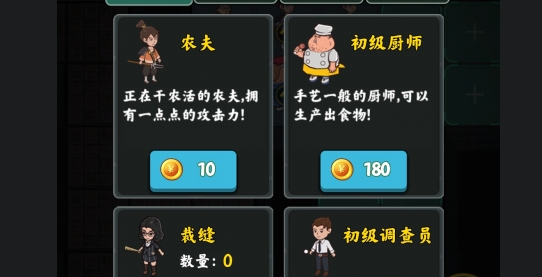 血染钟楼开黑版官方版 血染钟楼开黑版官方版