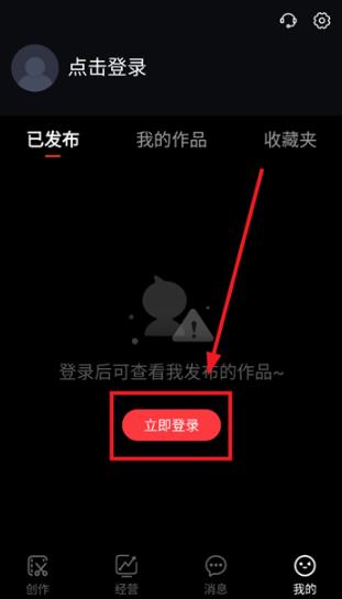 淘宝亲拍app最新版