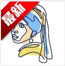 artworkout和陌生人一起画app