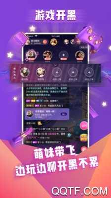 哩咔语音直播交友平台最新版1