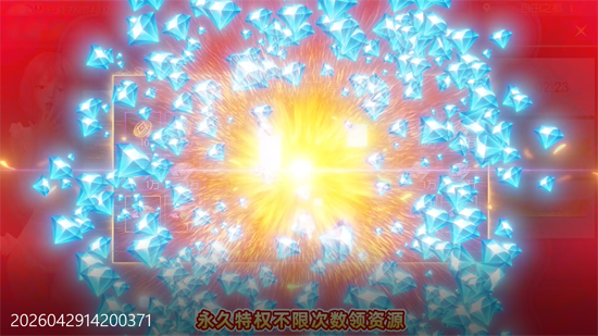 剑与轮回0.05折打金毕业版