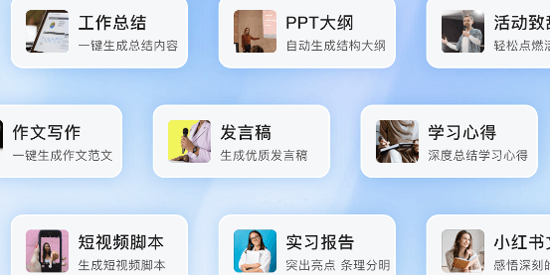 非凡文档app官方版