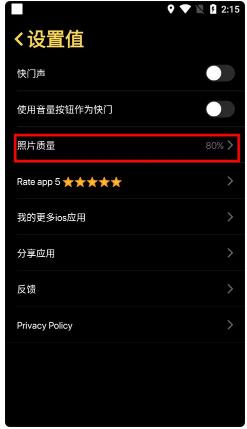 icamera仿苹果相机app icamera仿苹果相机app