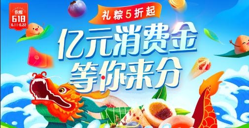永辉生活app官方版