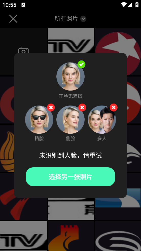 可米相册app官方版2