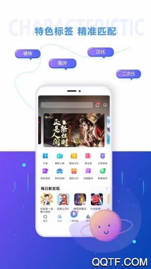叮咚FM电台手机app下载2