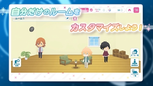 歌之王子殿下LIVE EMOTION官方版