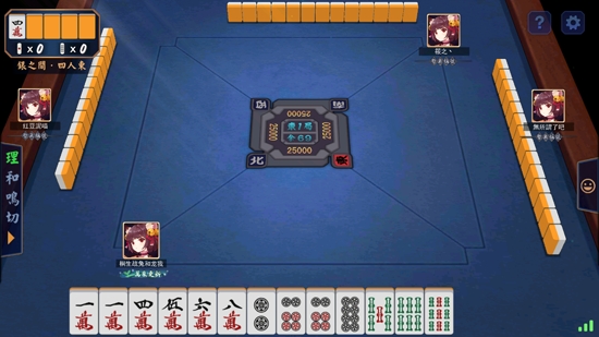 雀魂麻将最新版