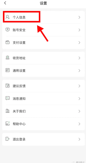 青田一码通app安卓版 青田一码通app安卓版