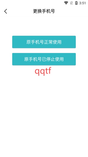 爱约婚恋相亲app最新版