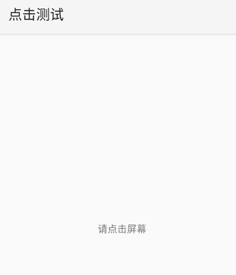 Risk Detector检测软件安卓版 Risk Detector检测软件安卓版