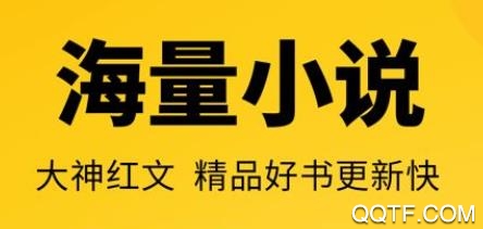 火星小说app安卓版 火星小说app安卓版