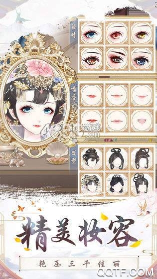 盛世芳华九游版1