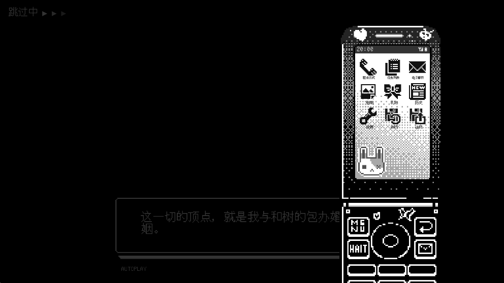 恋人谜局游戏汉化版0