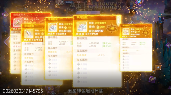 永恒之刃0.05享五百万钻 永恒之刃0.05享五百万钻