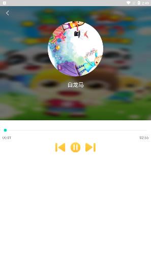 贝贝儿歌app安卓版1